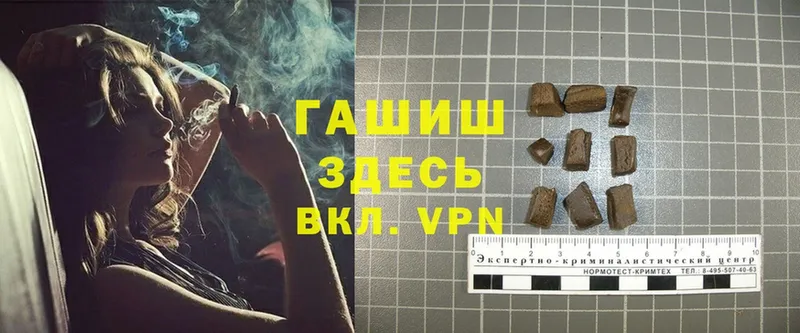 ГАШИШ VHQ  Нарткала 