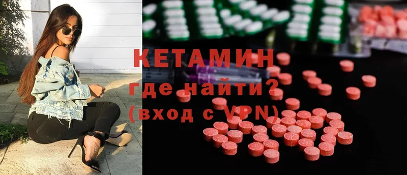 blacksprut как зайти  Нарткала  КЕТАМИН ketamine  магазин   