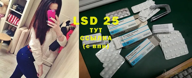 LSD-25 экстази ecstasy  Нарткала 